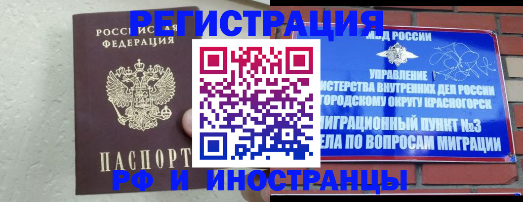 пропишу в квартире в Заречном