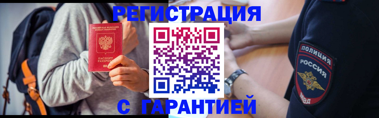 регистрация для дет. сада в Заречном